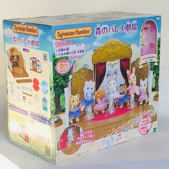 Calico Critters Ballet Theatre Japanese Packing Version w/1 Critter New in Box - Picture 12 of 16